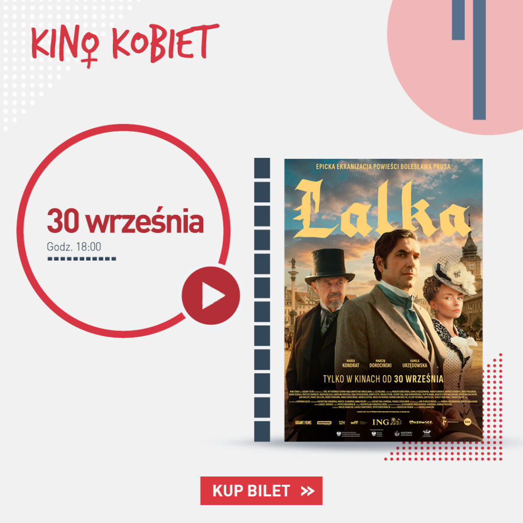 helios kinokobiet film LALKA xpx v BM rzeszow pow galeria